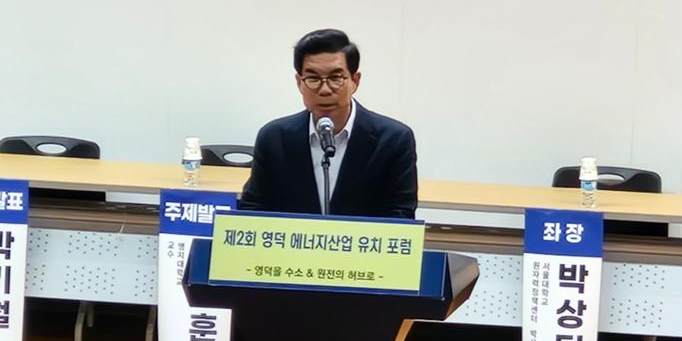 김광열 영덕군수 “원전 유치 반대한 적 없다”  공식 입장