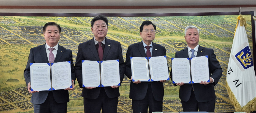 ``신라 금관 6점 모두 경주에 있어야``…금관 존치 운동 시동