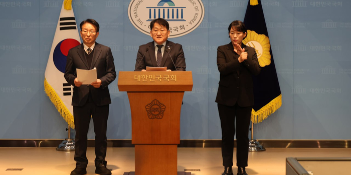 ``대법원 대구로 옮기자``…범여권 의원들 나섰다