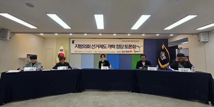 “대구시의원 70% 무투표 당선…비례 늘리고 봉쇄 조항 낮춰야”