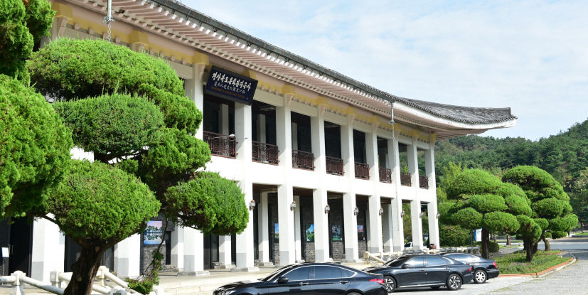 “X같은 인사”…경북문화관광공사, 연말 인사 놓고 내부 반발 확산