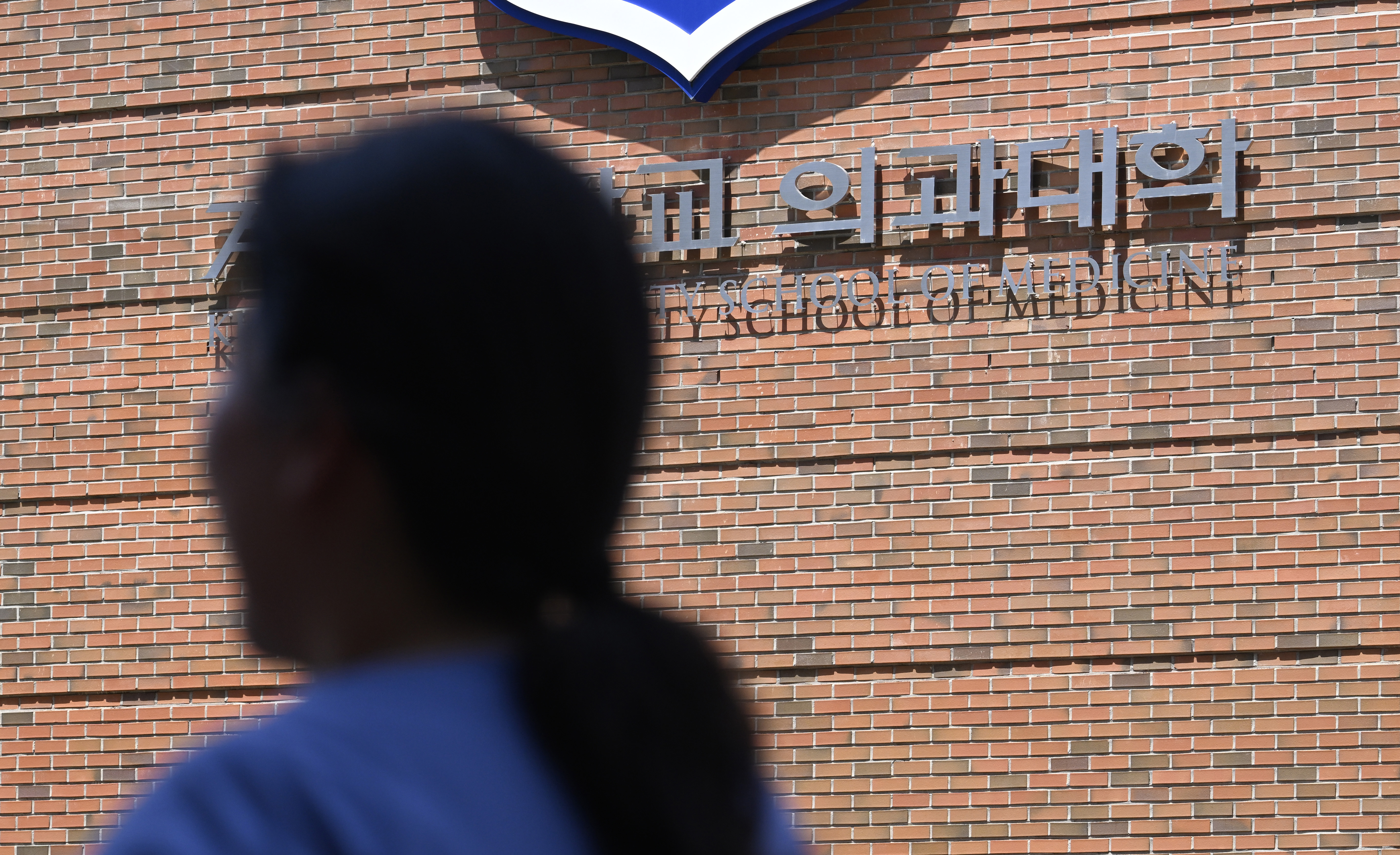 의대 증원, 계산부터 흔들린다…대구시의사회가 짚은 3가지 전제 오류