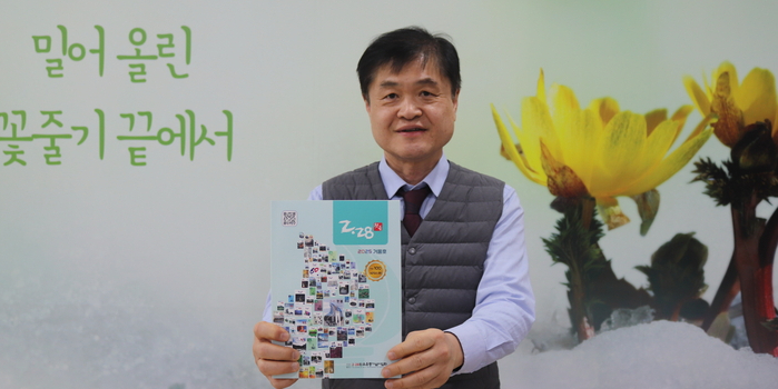 [인터뷰] “100호 맞은 2·28 횃불, 청년 목소리 담아내는 매체될 것”