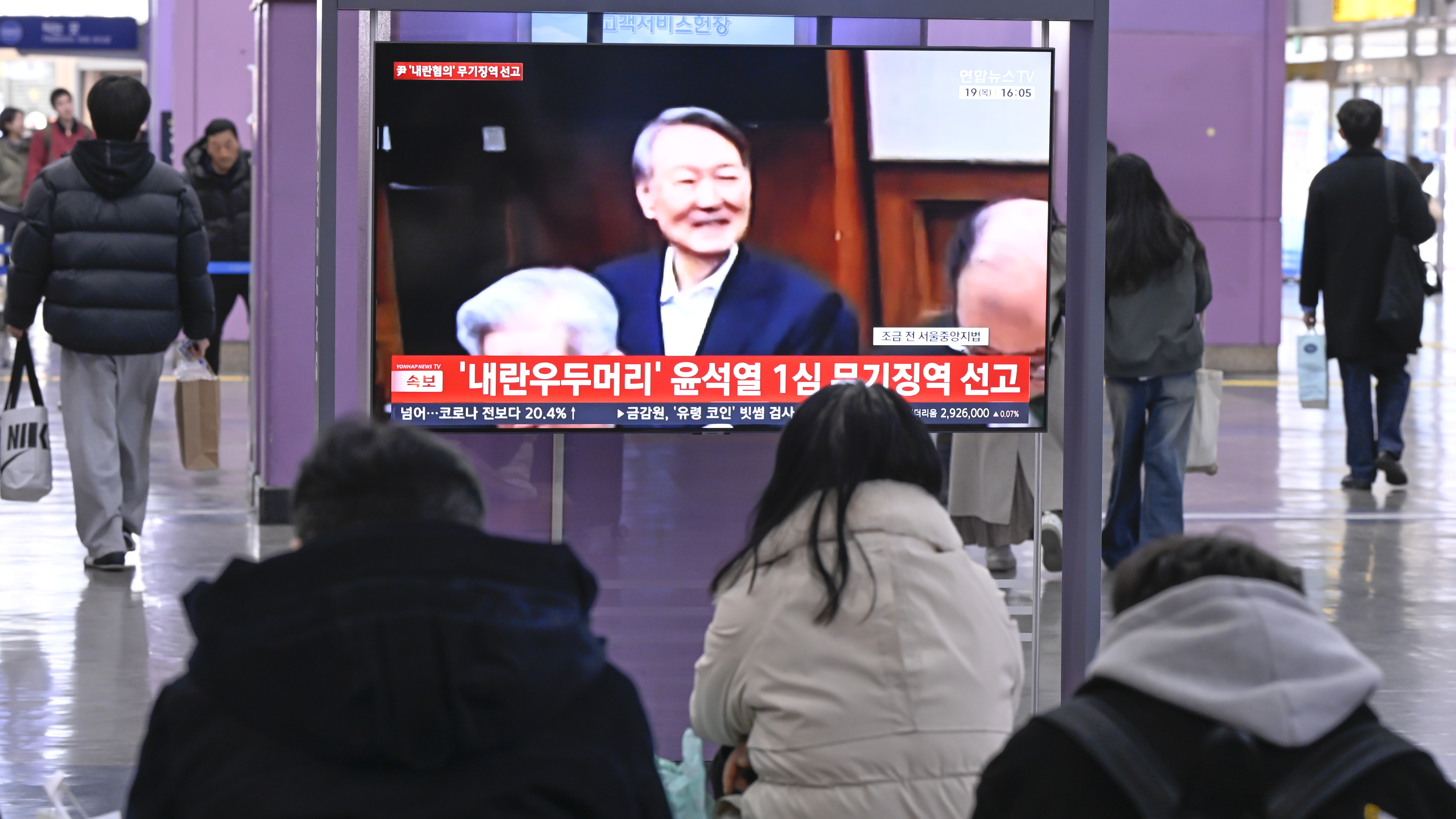 “국회에 軍 보낸 것은 폭동” 윤석열 1심 무기징역