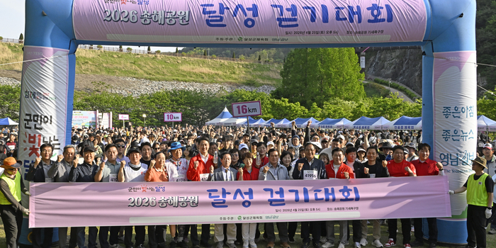 옥연지 깨운 2천명의 함성…달성 산자락에 ‘은빛 비단’ 일렁였다