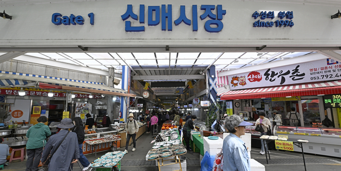 ‘대구 전통시장은 살아있다’…대형마트 20% 사라질때 독자 마케팅으로 ‘건재’