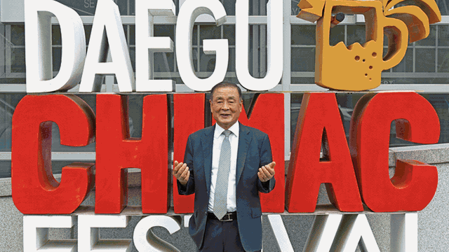  “노점상과 선 긋고 ‘치맥’ 정체성 지켜내…100년 축제 꿈꾼다”