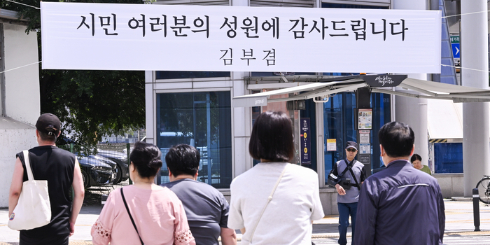 [지선 후 TK정치 어디로] 대구 민심, 국힘에 ‘조건부 재신임’…“언제든 회초리”