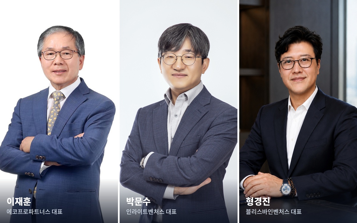 [벤처캐피탈리스트 3인 긴급진단] 대구는 투자하기 좋은 도시인가?