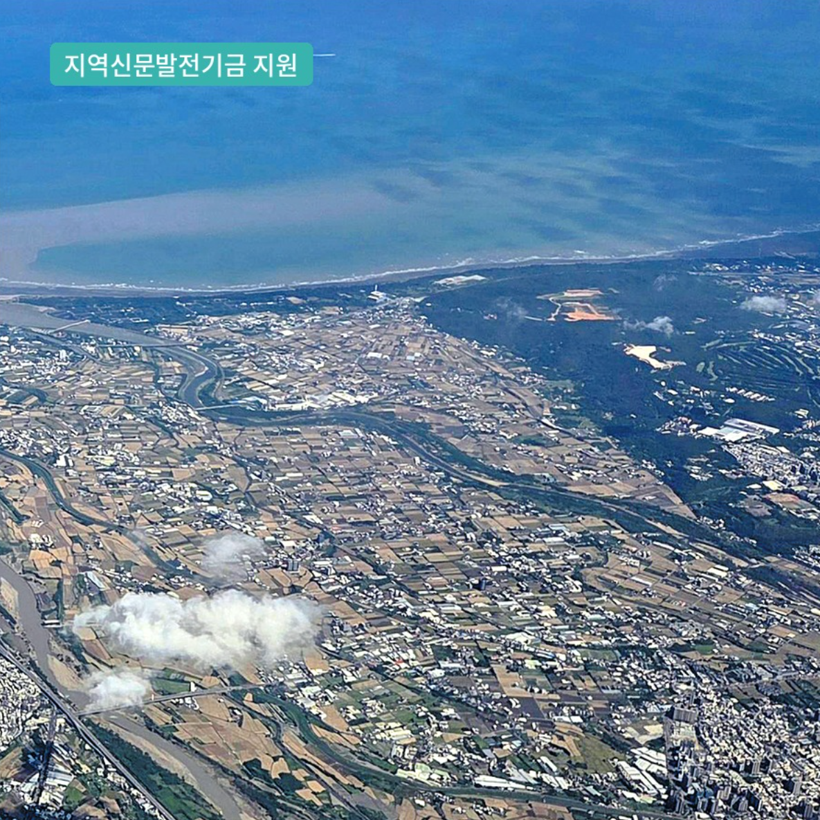 대구·경북 또 무산…대만서 찾은 ‘협력의 길’