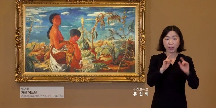 만지는 미술, 수어로 추는 춤…대구 문화계가 문턱을 낮춘다