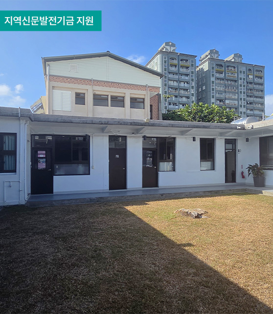 청년 떠나던 대만 화롄현, 15세부터 붙잡았다…TK 통합의 숙제