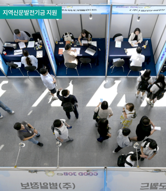  “일자리 없냐고요? ‘성장할’ 일자리가 없는 겁니다”...대구 떠나는 청년들