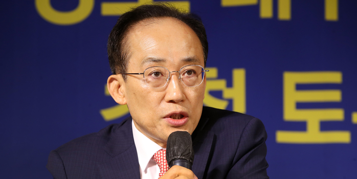 추경호 대구시장 재산 51억→43억…8억 줄어든 배경은?
