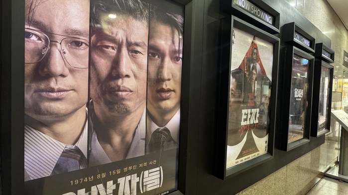“역사 왜곡” vs “표현의 자유”…암살자(들) 공방 확산