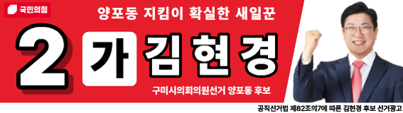 김현경(구미)