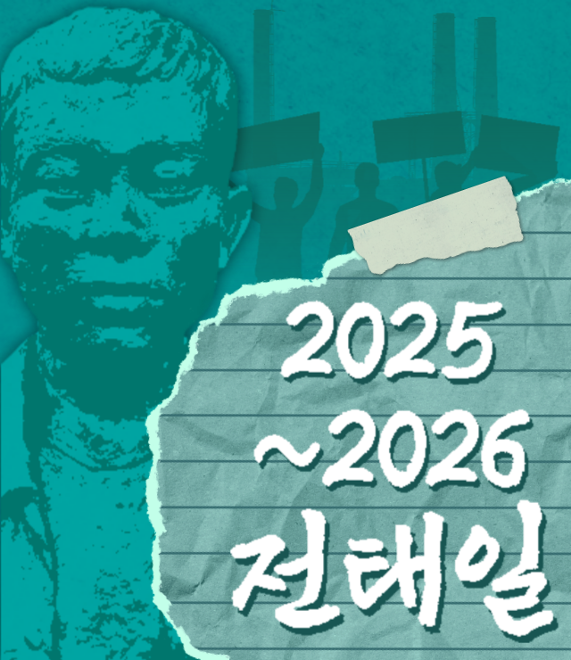 영남일보 대기획