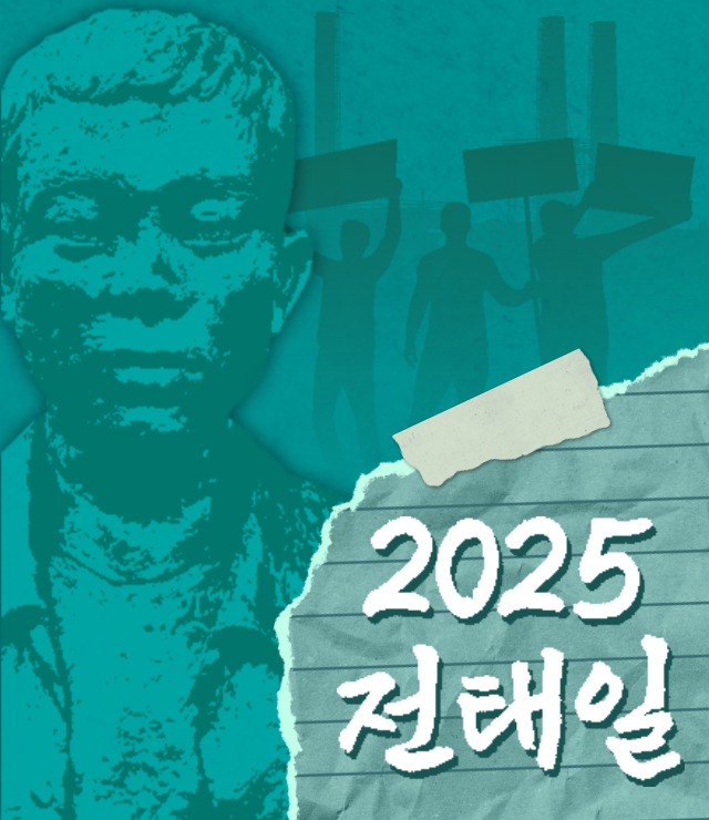 영남일보 대기획