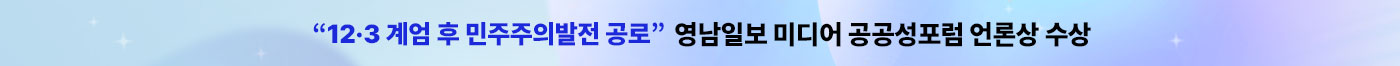 배너