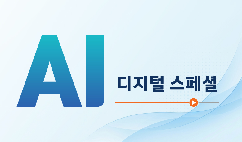 인터랙티브