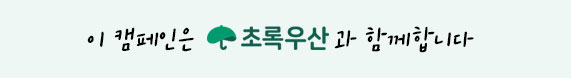 배너