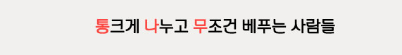 배너